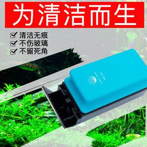 電動魚缸清洗器（關(guān)于電動魚缸清洗器的一些詳細(xì)信息） 魚缸百科 第1張