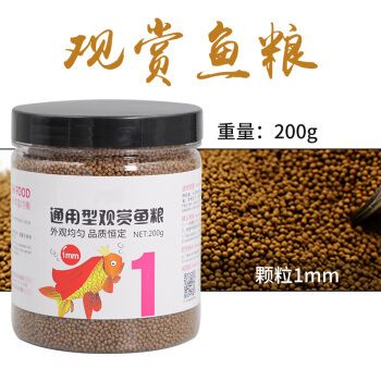 最好的龍魚顆粒飼料品牌排行榜及價(jià)格（最好的龍魚顆粒飼料品牌排行榜_魚餌顆粒什么牌子好） 龍魚百科 第1張