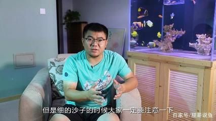 放魚缸的沙子怎么洗（清洗魚缸沙子的幾種方法） 魚缸百科 第4張