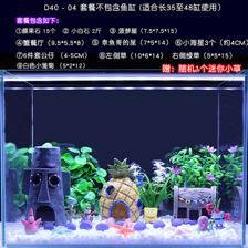 海景坊魚缸廠家在哪里?。ê＞胺霍~缸廠家位置） 魚缸百科 第1張