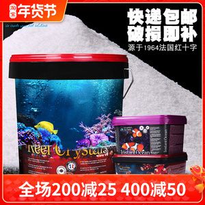 海鹽魚缸用量（關(guān)于海鹽在魚缸中的用量指南） 魚缸百科 第3張