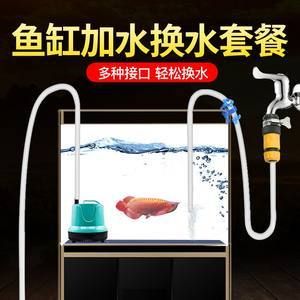 電動魚缸換水器怎么用視頻（如何使用電動魚缸換水器）