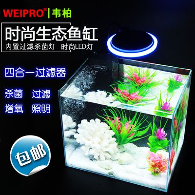 淡水魚缸用什么消毒（淡水魚缸常用的幾種淡水魚缸消毒方法淡水魚缸消毒方法） 魚缸百科 第2張