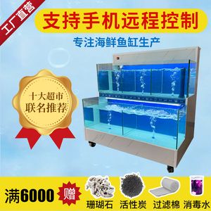 淡水魚缸用什么消毒（淡水魚缸常用的幾種淡水魚缸消毒方法淡水魚缸消毒方法） 魚缸百科 第1張