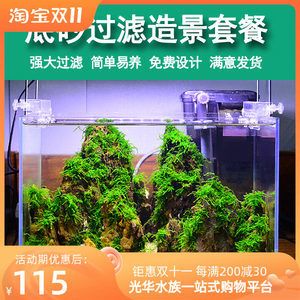 過(guò)濾的石頭可不可以直接放在魚(yú)缸里面（過(guò)濾的石頭可以直接放入魚(yú)缸里嗎？） 魚(yú)缸百科 第3張