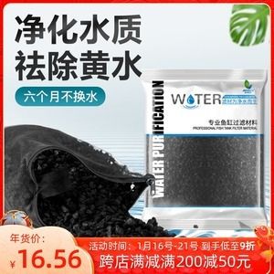 底濾魚缸用什么濾材比較好呢（底濾魚缸適用的濾材） 魚缸百科 第4張