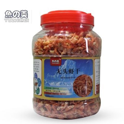 BIOZYM百因美龍魚魚糧（百因美魚糧/飼料哪款好） 檸檬鯽 第2張