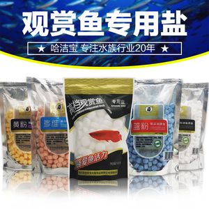 觀賞魚(yú)礦物鹽對(duì)魚(yú)有害嗎（觀賞魚(yú)使用礦物鹽的注意事項(xiàng)）