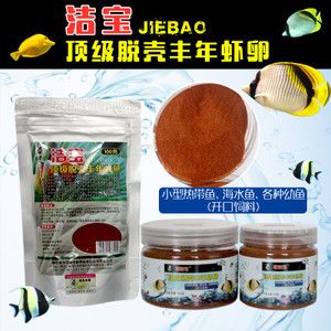 大的觀賞魚可以喂豐年蝦卵嗎（大的觀賞魚可以喂豐年蝦卵但需要注意以下幾點） 印尼虎苗 第1張