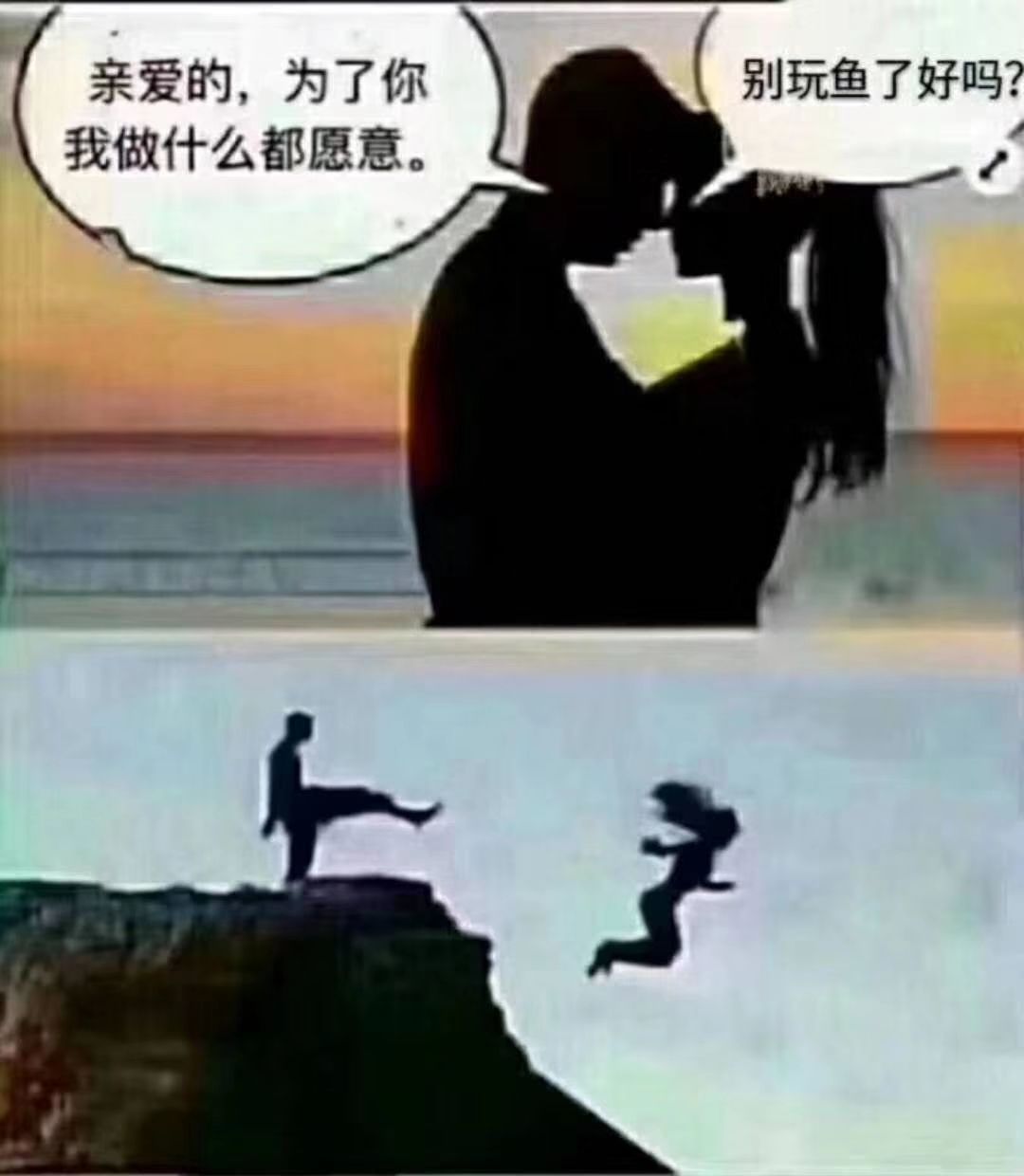 小故事一則（女人說：“你還欠我7萬，把賬還了，就離婚！”） 觀賞魚論壇