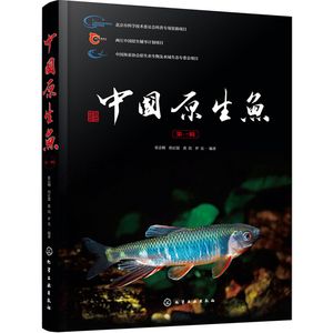 觀賞魚種類圖鑒（原生觀賞魚的繁殖與遺傳學） 定時器/自控系統(tǒng) 第3張