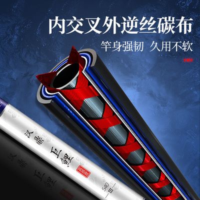 漢鼎巨鯉三代怎么樣（漢鼎巨鯉三代是一款專業(yè)的釣魚竿）