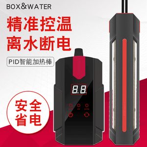 boxwater加熱棒故障（boxwater加熱棒出現(xiàn)故障可能會影響您的正常使用） 黑桃A魚 第1張