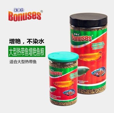 BONUSES保拿仕龍魚魚糧（保拿仕品牌提供了多種類型的龍魚專用魚糧特別設(shè)計(jì)來滿足營養(yǎng)需求） 紅頭利魚 第4張