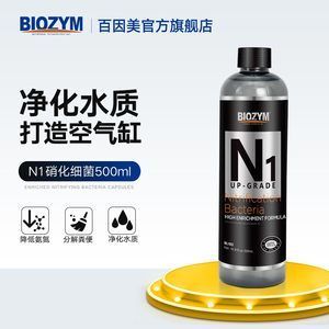 百因美n1到底好用嗎（【百因美】百因美哪款好?看實拍,買好貨!）