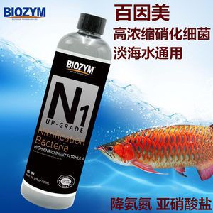 百因美n1到底好用嗎（【百因美】百因美哪款好?看實拍,買好貨!）