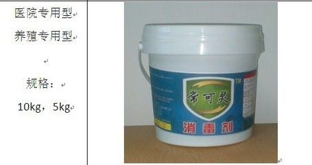 除藻劑（西伯氯霸除藻劑使用除藻劑的原理和使用方法和使用方法） 巴西亞魚 第3張