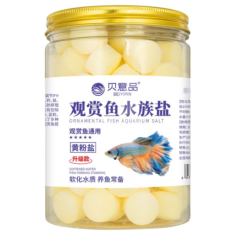 觀賞魚專用鹽直接放嗎好嗎（觀賞魚專用鹽在水族箱中的使用） 廣州祥龍國(guó)際水族貿(mào)易 第3張