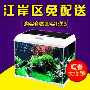 購買金魚缸（十大金魚缸品牌網(wǎng)店排行榜十大金魚缸品牌網(wǎng)店排名）