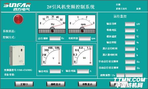 grunwl水泵變頻器設(shè)置參數(shù)（#格蘭富水泵變頻器參數(shù)設(shè)置指南,格蘭富水泵變頻器參數(shù)設(shè)置指南） 吉印水族 第1張