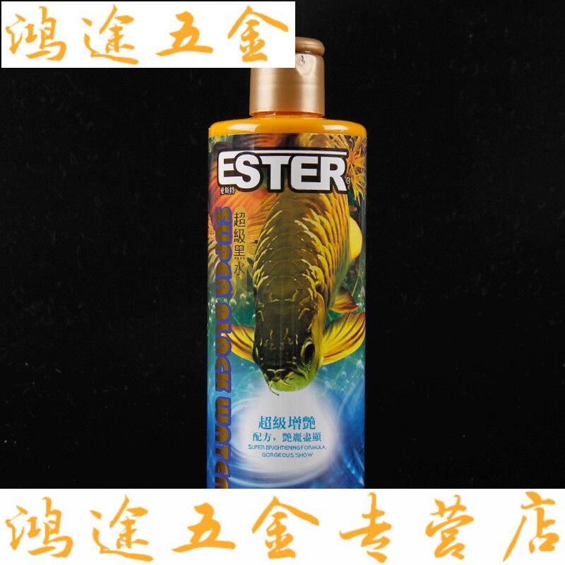 德彩黑水和硝化細(xì)菌（化硝化細(xì)菌的特點(diǎn)和使用方法） 福滿鉆魚 第3張