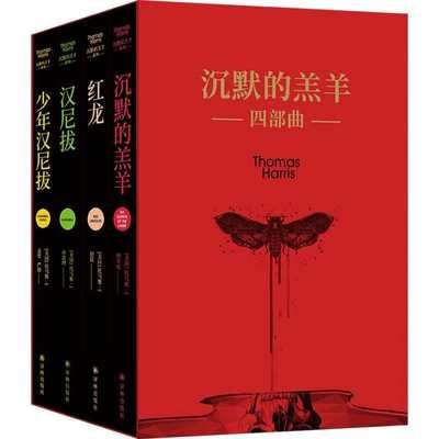 紅龍小說（有聲書:《紅龍》）