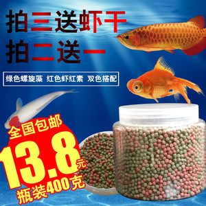 觀賞魚的魚食屬于飼料嗎（觀賞魚飼料的科學(xué)配比） 月光鴨嘴魚 第3張