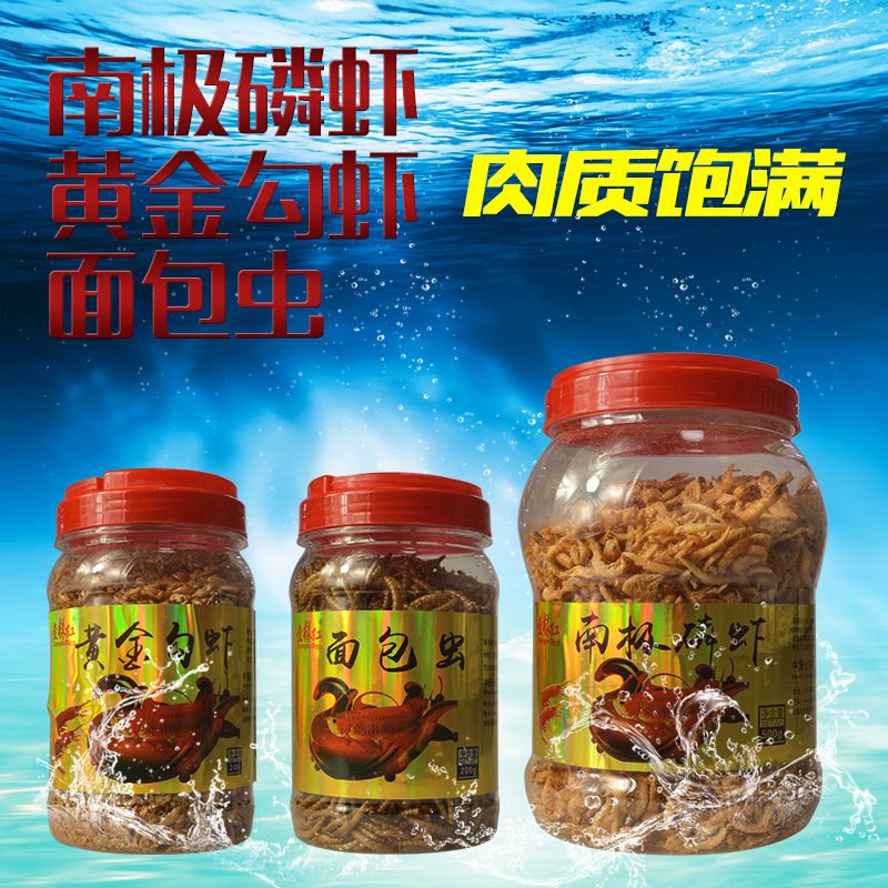 貝の源龍魚(yú)魚(yú)糧（貝の源品牌怎么樣） 喂食器 第1張