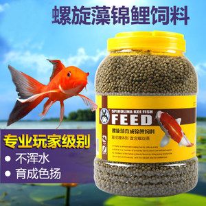 觀賞魚品牌飼料（知名觀賞魚飼料品牌及牌及其推薦產(chǎn)品） 赤元素 第5張