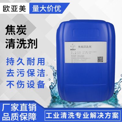 除藻劑的作用（除藻劑的使用方法和注意事項(xiàng)和注意事項(xiàng)和注意事項(xiàng)） 白子關(guān)刀魚 第1張