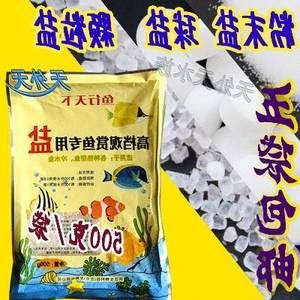 觀賞魚通用鹽的作用和功效（觀賞魚水質(zhì)管理的全面指南） 玫瑰銀版魚 第3張