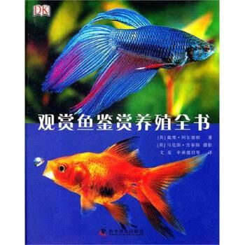 觀賞魚鑒賞選修課筆記（觀賞魚鑒賞選修課筆記觀賞魚養(yǎng)殖） 肺魚 第4張