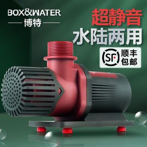 博特水泵變頻器（博特水泵變頻器是什么？）