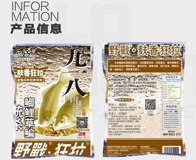 觀賞魚專用魚餌有哪些品牌（知名觀賞魚專用魚餌品牌） 定時器/自控系統(tǒng) 第4張