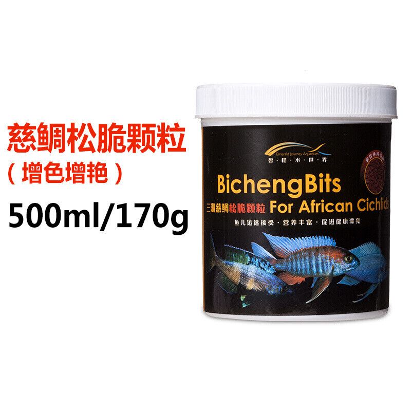 慈鯛魚飼料（如何選擇慈鯛魚飼料） 粗線銀版魚 第1張