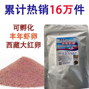 觀賞魚飼料生產(chǎn)廠家有哪些（觀賞魚飼料廠家） 名貴錦鯉魚 第4張