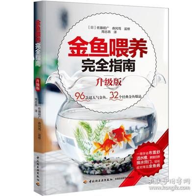 觀賞魚去哪買便宜又好養(yǎng)（新手如何選擇觀賞魚） 肺魚 第3張