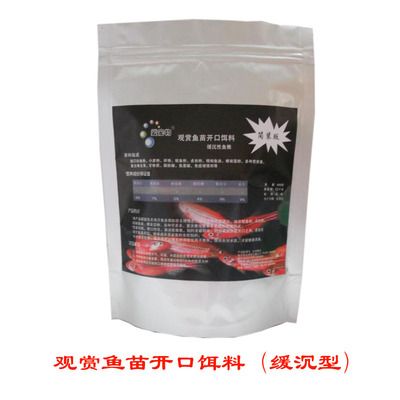 觀賞魚專用魚餌有哪些品種（如何選擇觀賞魚專用魚餌） 量子養(yǎng)魚技術(shù) 第1張