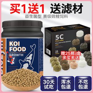 百因美魚飼料好不好（百因美的飼料怎么樣） 帝王血鉆魚 第2張