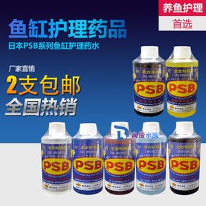 psb硝化細(xì)菌（360doc個(gè)人圖書館硝化細(xì)菌的四大特點(diǎn)）