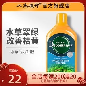 大禹德邦綜合調(diào)理劑有毒嗎（使用大禹德邦綜合調(diào)理劑需要注意哪些問(wèn)題？） 黃吉金龍（白子金龍魚(yú)） 第2張