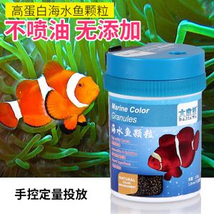 觀賞魚專用魚糧有哪些品種（30篇觀賞魚專用魚糧品牌觀賞魚專用魚糧品牌排行榜）