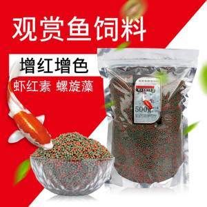 觀賞魚專用魚糧有哪些品種（30篇觀賞魚專用魚糧品牌觀賞魚專用魚糧品牌排行榜）