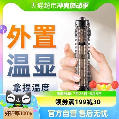 yee加熱棒顯示e（yee品牌的加熱棒在使用的過程中可能會遇到顯示e的問題）