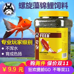 觀賞魚配合飼料是什么（什么是觀賞魚配合飼料） 祥龍魚場品牌產(chǎn)品 第4張