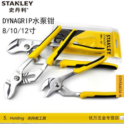 stanley水泵（stanley/史丹利新型水泵鉗16英寸84京東） 水族品牌 第4張