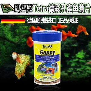 德彩魚飼料在哪能買到正品（如何辨別德彩魚飼料的真?zhèn)危? title=