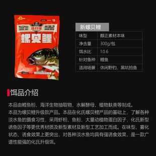 紅眼魚餌料（22篇紅眼魚餌料成分紅眼魚餌料怎么配紅眼魚餌料配方） 紅眼黃化幽靈火箭魚|皇家火箭魚 第1張