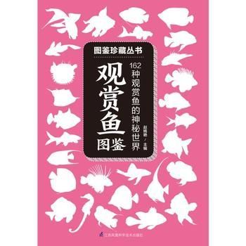 觀賞魚店鋪簡(jiǎn)介范文怎么寫（2024年5月26日星期日晚上12點(diǎn)54分23秒觀賞魚店鋪簡(jiǎn)介） 撒旦鴨嘴魚 第2張