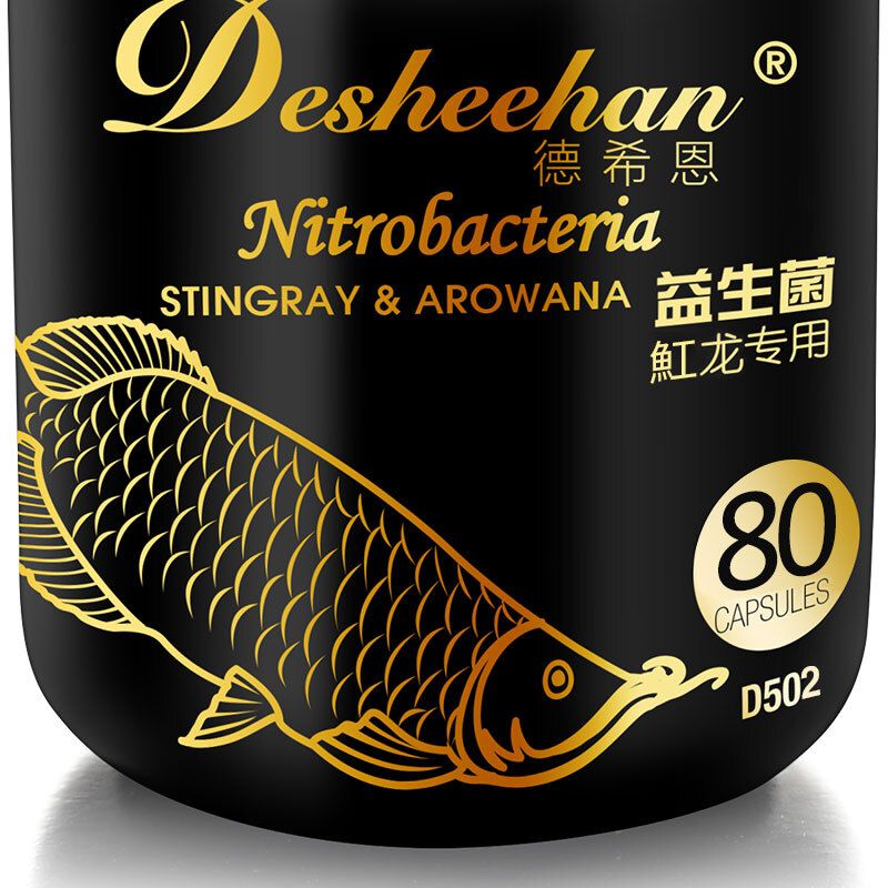 DESHEEHAN德希恩硝化細(xì)菌（德希恩(desheehan)高濃縮硝化細(xì)菌）